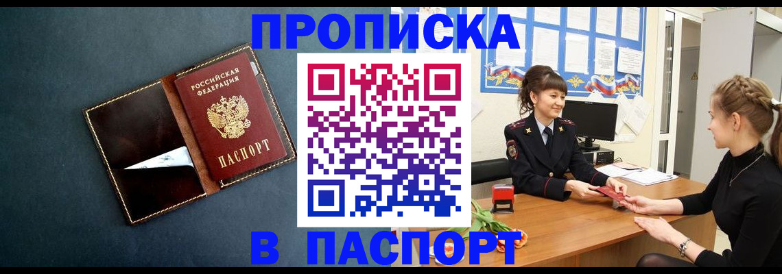 форма 3 в Судаке